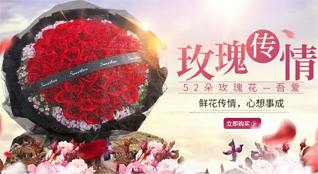 贵州铜仁市松桃县大坪场镇干串村鲜花速递